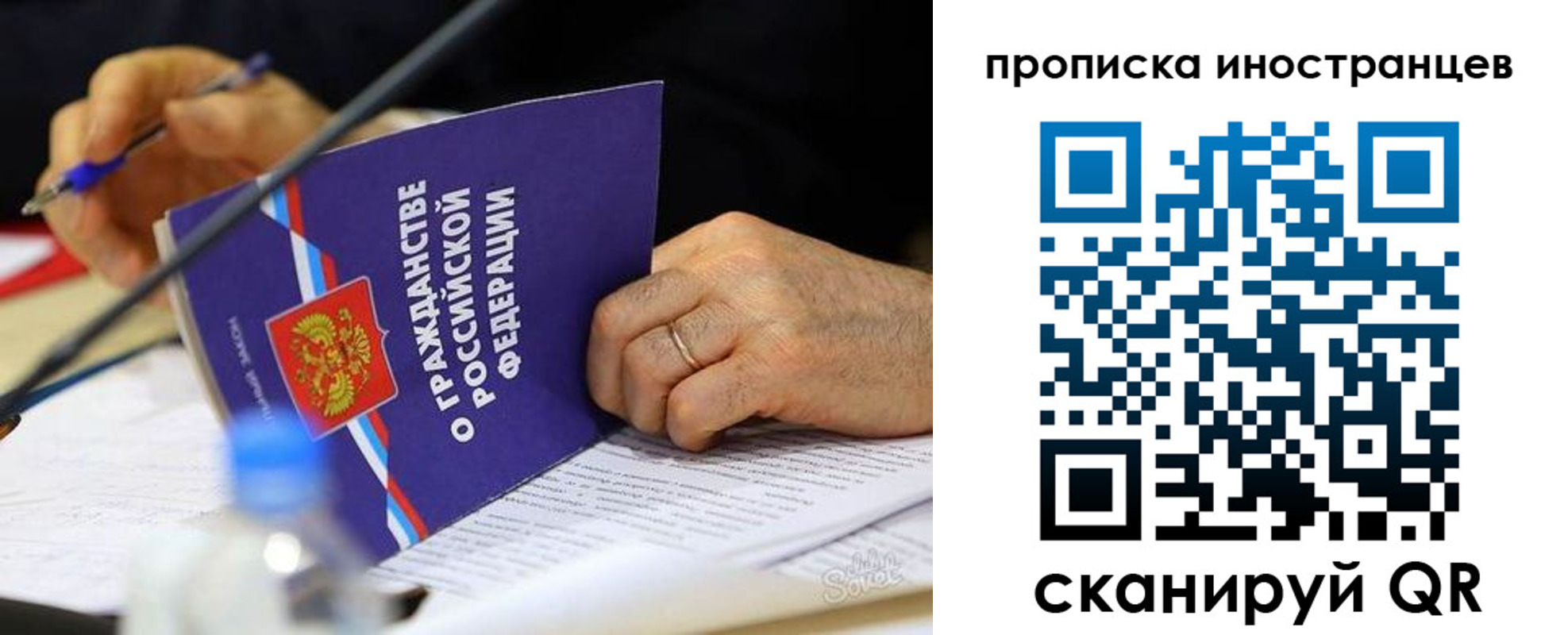 прописка иностранных граждан в Набережных Челнах
