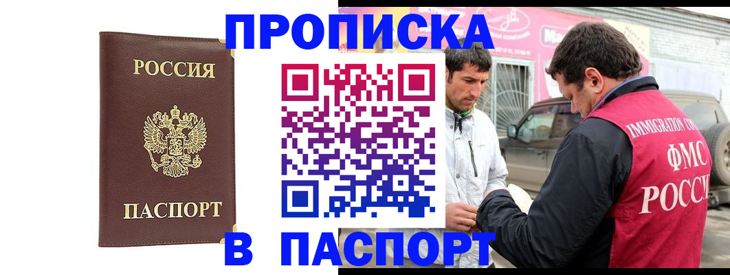 форма 3 в Набережных Челнах