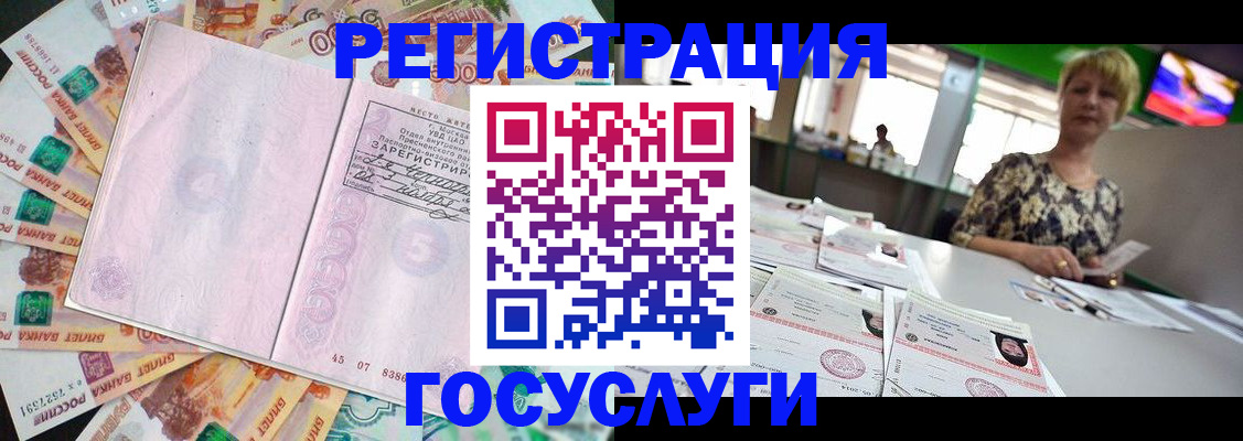 прописка поиск в Набережных Челнах